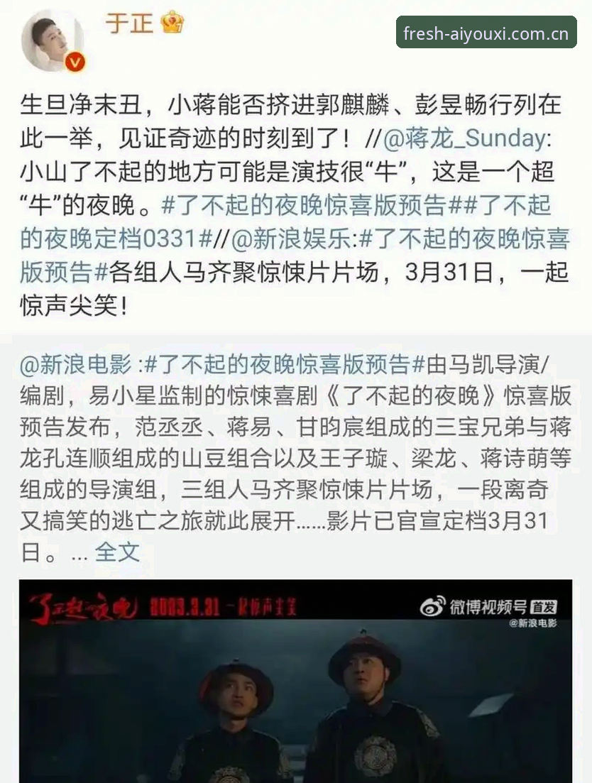 说起找官网这事儿，我身边至少有一半的朋友都踩过同一个坑——明明搜的是“官网”，点进去却发现不是缺胳膊少腿（数据不更新），就是压根打不开（尤其是苹果用户）。上个月有个叫吴涛的老哥私信我，说他在某站蹲了两天，赔率卡在开盘价一动不动，气得直拍桌子。结果第三天才发现，自己进的压根不是真官网，而是个镜像站。今天我就好好掰扯一下，怎么绕过这些弯弯绕绕，正好拿爱游戏娱乐这次最新爱游戏官网焕新升级简体中文官网品牌首页当例子，说说实战经验。